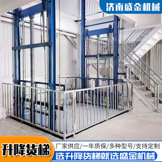 導(dǎo)軌式升降貨梯家用小型貨梯車間倉(cāng)庫(kù)貨物提升機(jī)簡(jiǎn)易鏈條式升降貨梯(圖6) 1.png