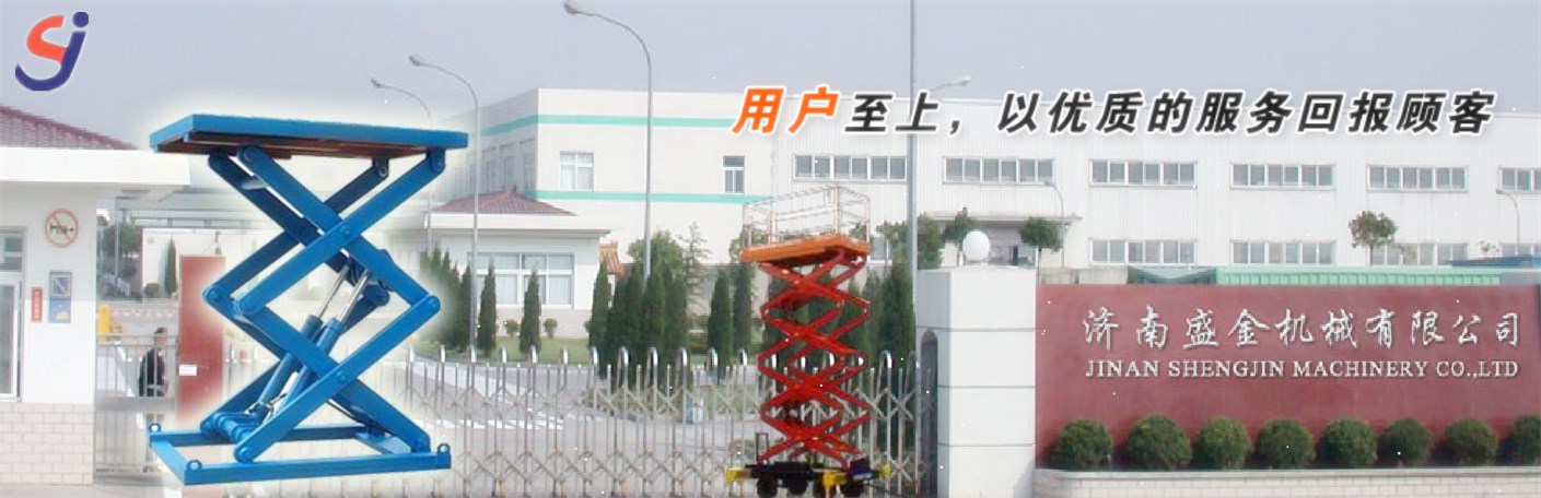 怎樣減少升降機(jī)問(wèn)題的產(chǎn)生(圖1) \