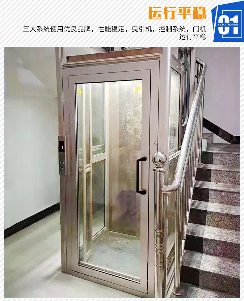 廠家供應復式別墅移動升降平臺 簡易電動液壓式二層家用電梯(圖4) 廠家供應復式別墅移動升降平臺 簡易電動液壓式二層家用電梯(圖4)