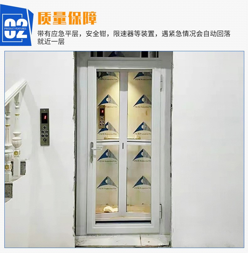 廠家供應復式別墅移動升降平臺 簡易電動液壓式二層家用電梯(圖5) 廠家供應復式別墅移動升降平臺 簡易電動液壓式二層家用電梯(圖5)