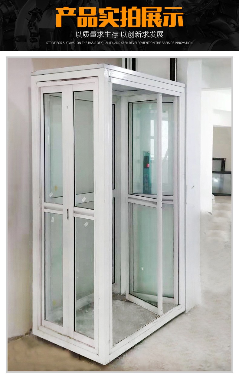 廠家供應復式別墅移動升降平臺 簡易電動液壓式二層家用電梯(圖10) 廠家供應復式別墅移動升降平臺 簡易電動液壓式二層家用電梯(圖10)